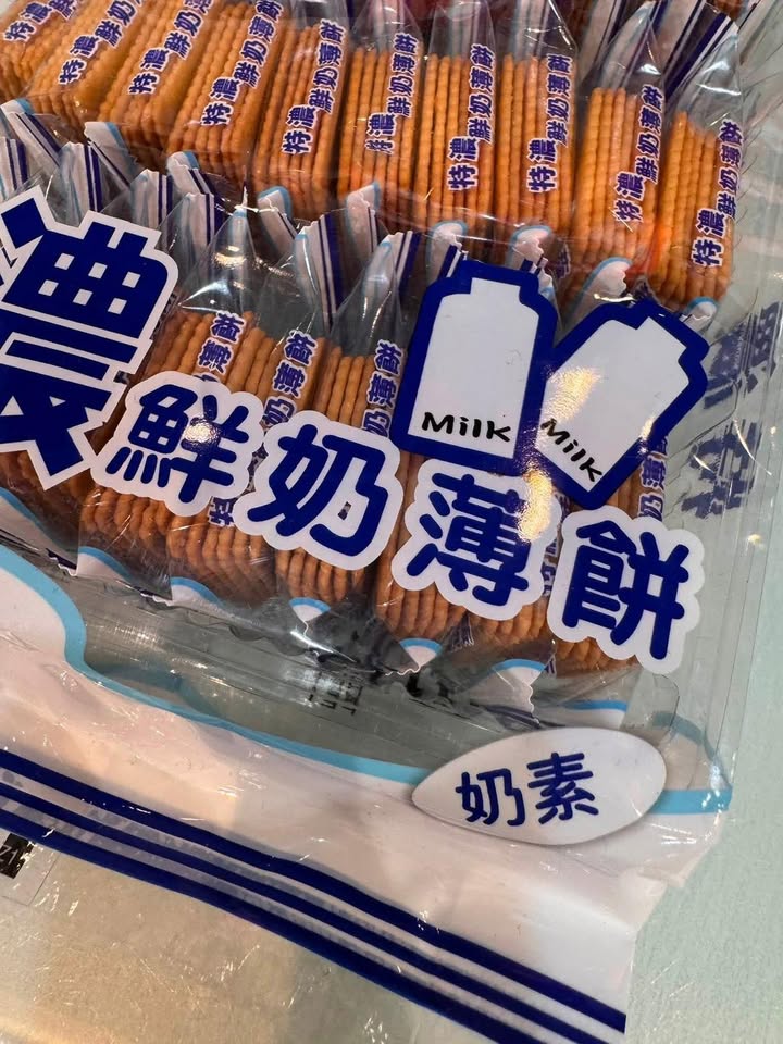 特濃鮮奶薄餅 - Image 3