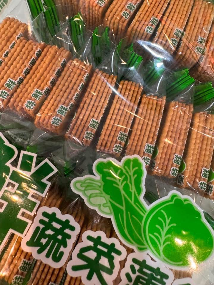 特鮮蔬菜薄餅 - Image 4