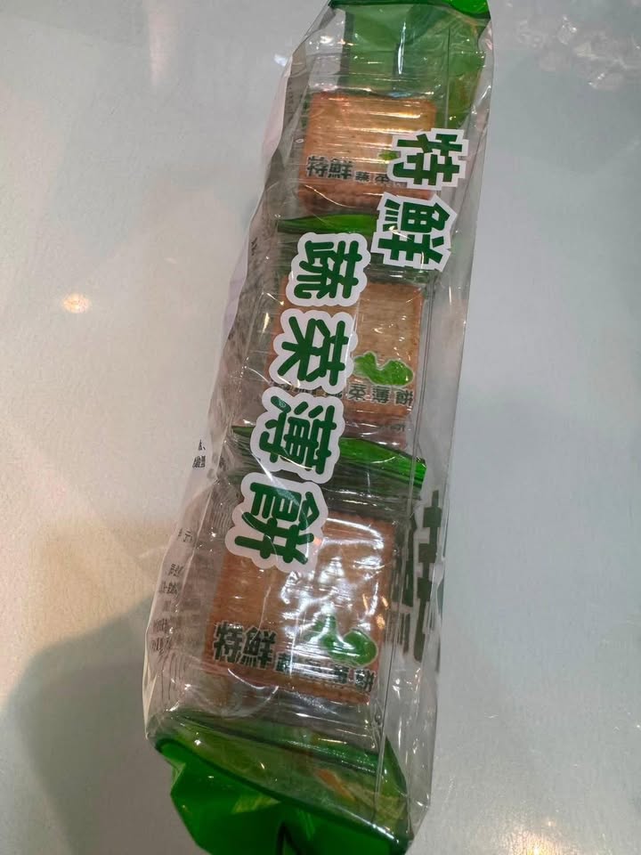 特鮮蔬菜薄餅 - Image 6