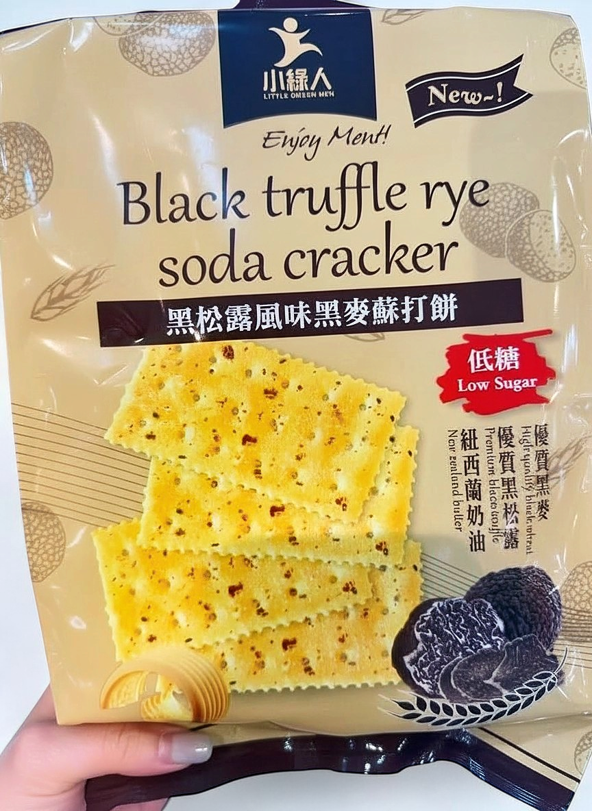 黑松露風味黑麥蘇打餅