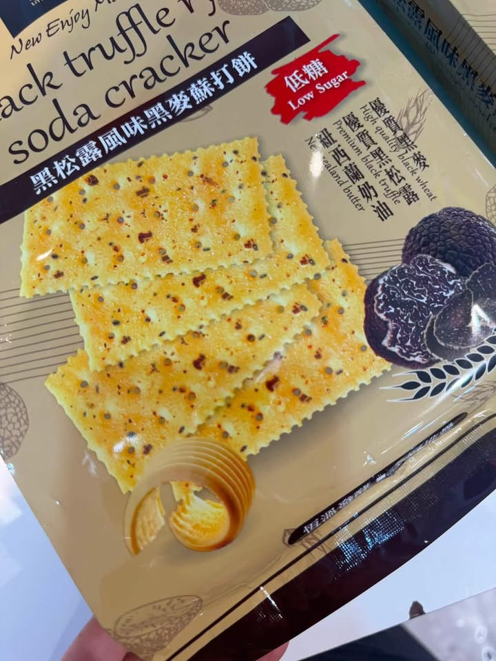 黑松露風味黑麥蘇打餅 - Image 3