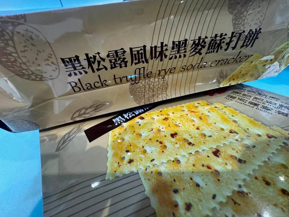 黑松露風味黑麥蘇打餅 - Image 5