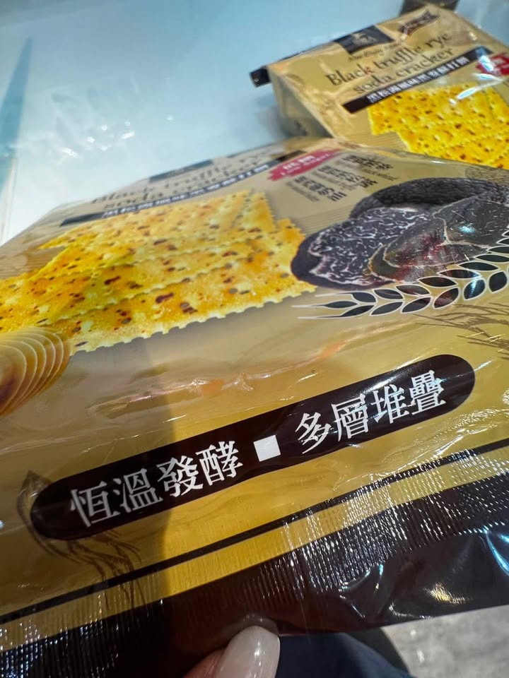黑松露風味黑麥蘇打餅 - Image 6