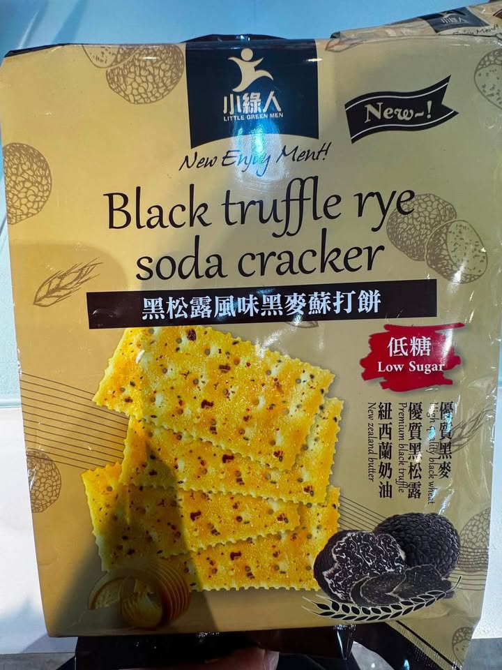 黑松露風味黑麥蘇打餅 - Image 7