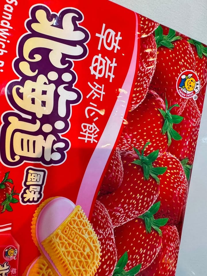 草莓夾心餅 - Image 3
