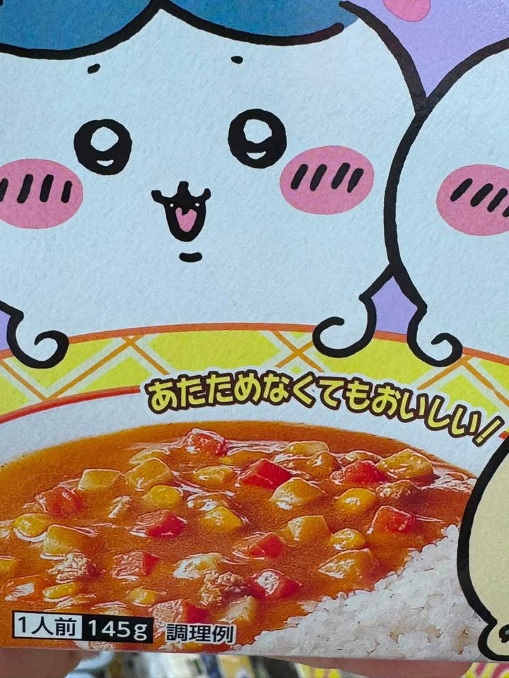日本 丸美屋|Chiikawa 吉伊卡哇 甘口豬肉玉米咖哩(145g)附閃亮貼紙 - Image 3