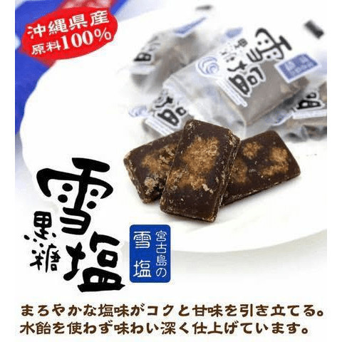 日本🇯🇵沖繩限定 宮古島の雪鹽 沖繩黑糖 雪鹽黑糖 120g:圖片 2