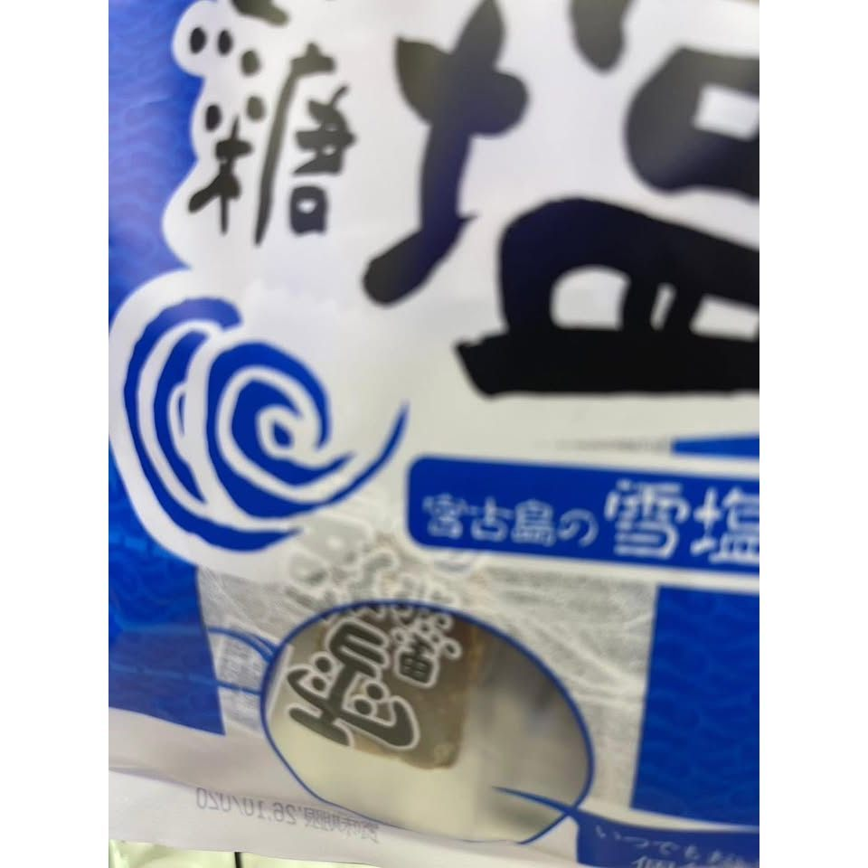 日本🇯🇵沖繩限定 宮古島の雪鹽 沖繩黑糖 雪鹽黑糖 120g:圖片 5