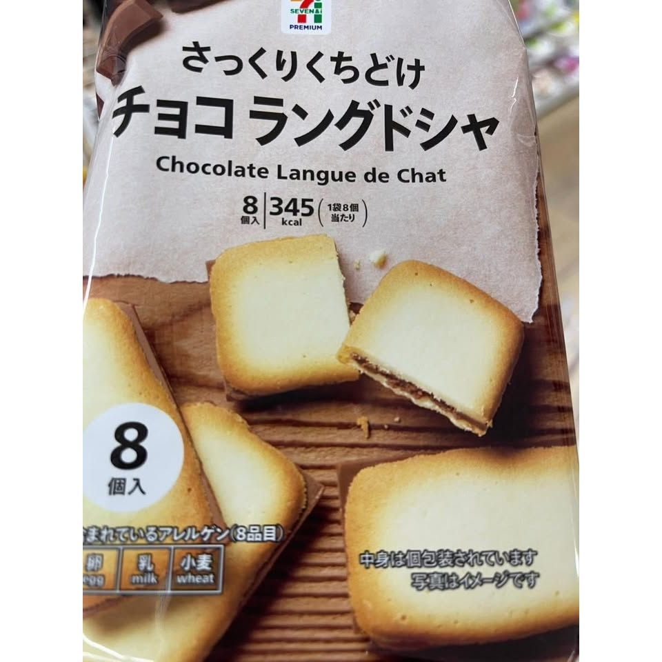 日本🇯🇵7-11限定平價版白色戀人🍫✨日本🇯🇵7-11限定巧克力夾心餅乾🍪:圖片 5