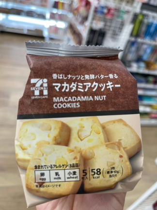 日本🇯🇵7-11代購✈️🇯🇵日本7-11熱銷限定的超人氣 澳洲堅果餅乾🍪澳洲堅果奶油餅乾