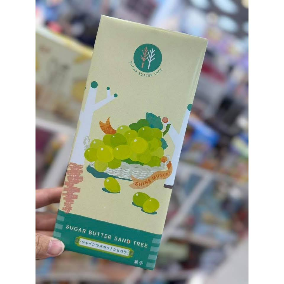 SUGAR BUTTER TREE 砂糖奶油樹 麝香葡萄 夾心麥片餅乾🍪:圖片 6
