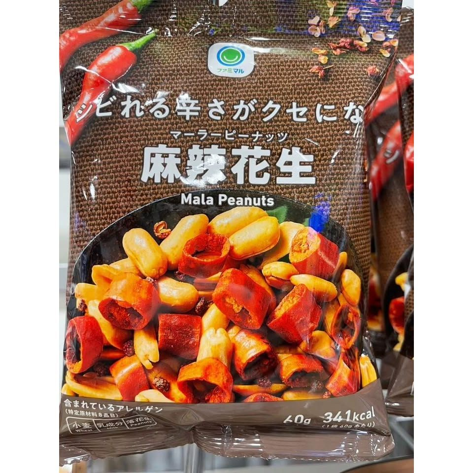 日本🇯🇵FamilyMart(全家)限定人氣商品🔥麻辣花生🌶️🥜:圖片 5