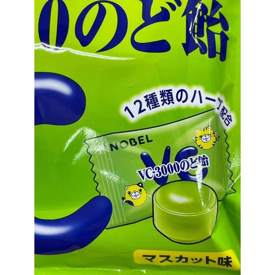 日本 NOBEL VC-3000 麝香葡萄潤喉糖 (90g):圖片 2
