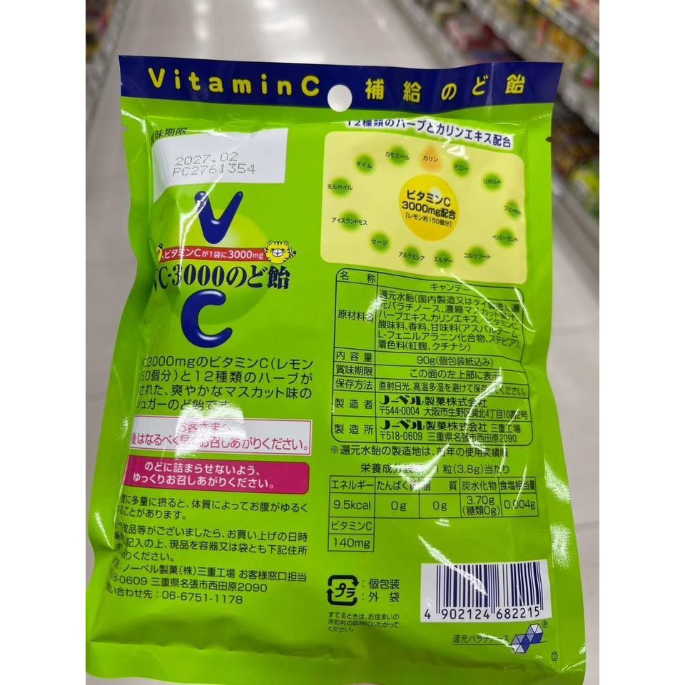 日本 NOBEL VC-3000 麝香葡萄潤喉糖 (90g):圖片 6