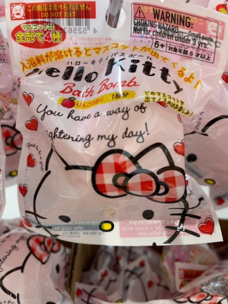 大創 DAISO 三麗鷗 Hello Kitty 公仔泡澡球