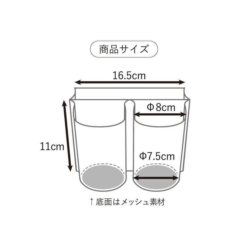 日本 3COINS 行李箱雙杯架:圖片 6