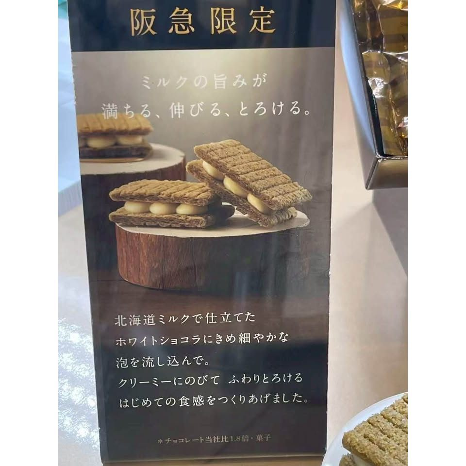 日本限定|Sugar Butter Tree 砂糖奶油樹與阪急百貨限定合作的「橫綱」版本夾心餅乾 - Image 2
