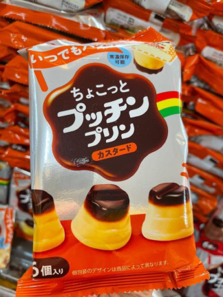 日本限定🇯🇵迷你小布丁🍮（經典原味）