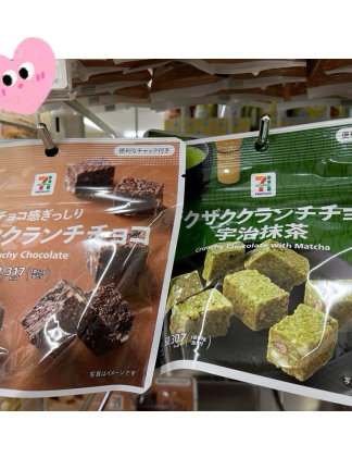 日本7-11爆款 酥脆巧克力方塊來了🔥