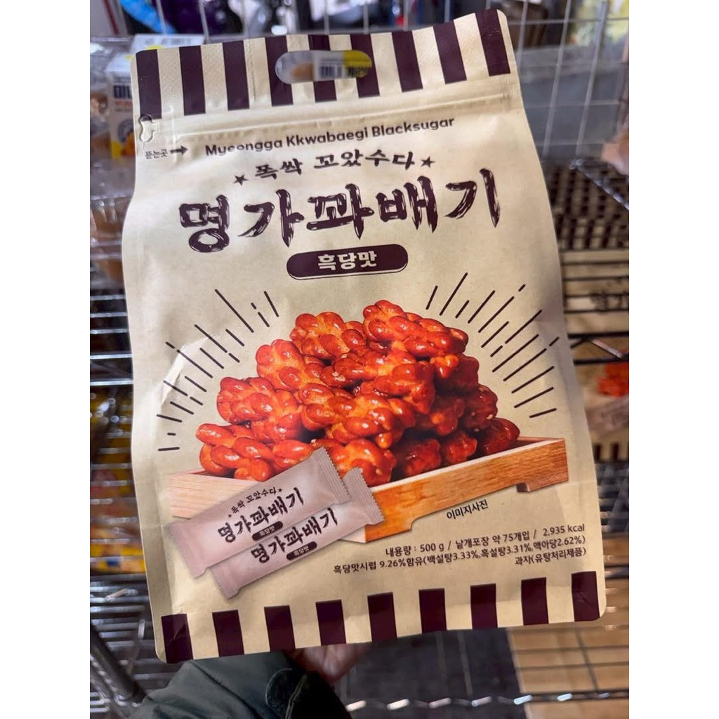 韓國黑糖麻花脆餅 明家 꽈배기 黑糖口味 - Image 3