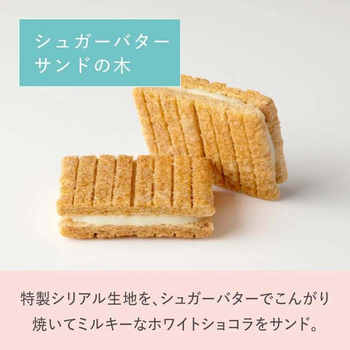 日本Sugar Butter Sand Tree 奶油砂糖夾心餅(10入):圖片 4