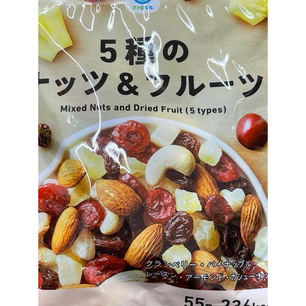 🥜日本人氣零嘴|全家5種堅果水果綜合包🍓:圖片 3