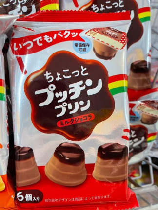 日本限定🇯🇵迷你小布丁🍮（巧克力口味）
