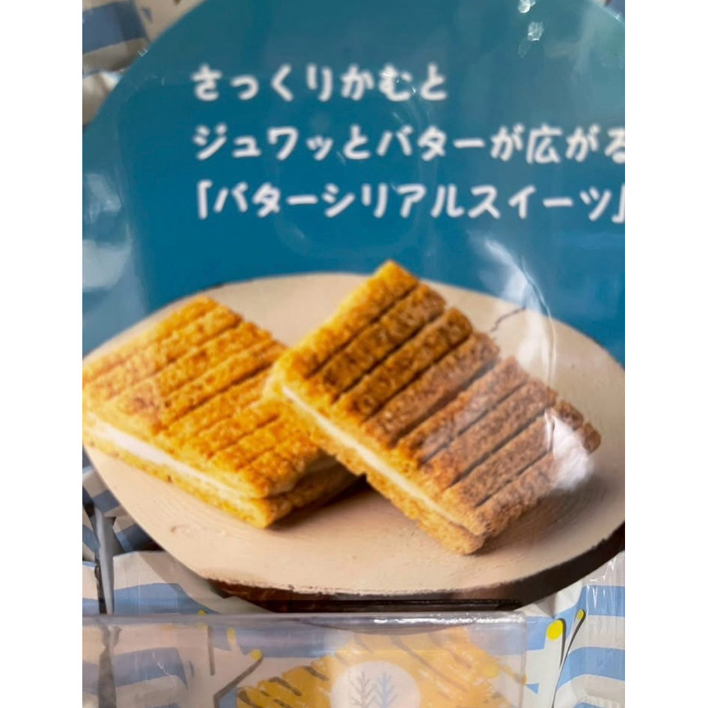 東京限定 SUGAR BUTTER TREE砂糖奶油樹 白巧克力夾心麥片餅乾🍪:圖片 2