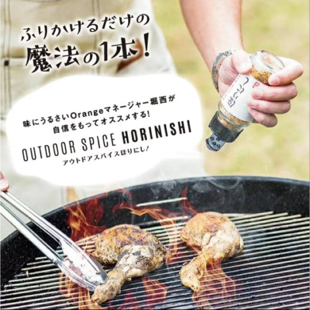 日本進口 金之堀西 HORINISHI 魔法萬能調味粉 調味料 萬能粉 香料粉:圖片 3
