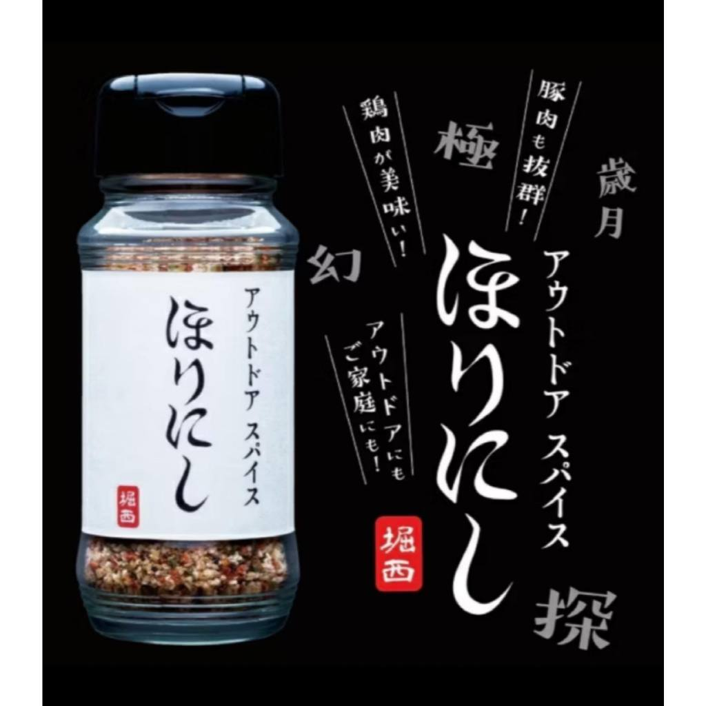 日本進口 金之堀西 HORINISHI 魔法萬能調味粉 調味料 萬能粉 香料粉:圖片 6