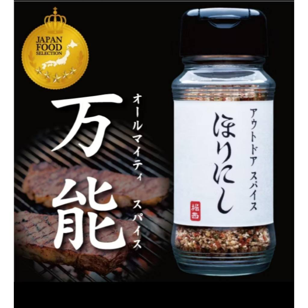 日本進口 金之堀西 HORINISHI 魔法萬能調味粉 調味料 萬能粉 香料粉:圖片 2