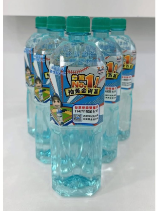 MUCH主幼商場台鹽海洋鹼性離子水