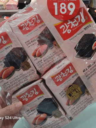 韓國 廣川金明太子口味海苔12包入🍙🍙🍙