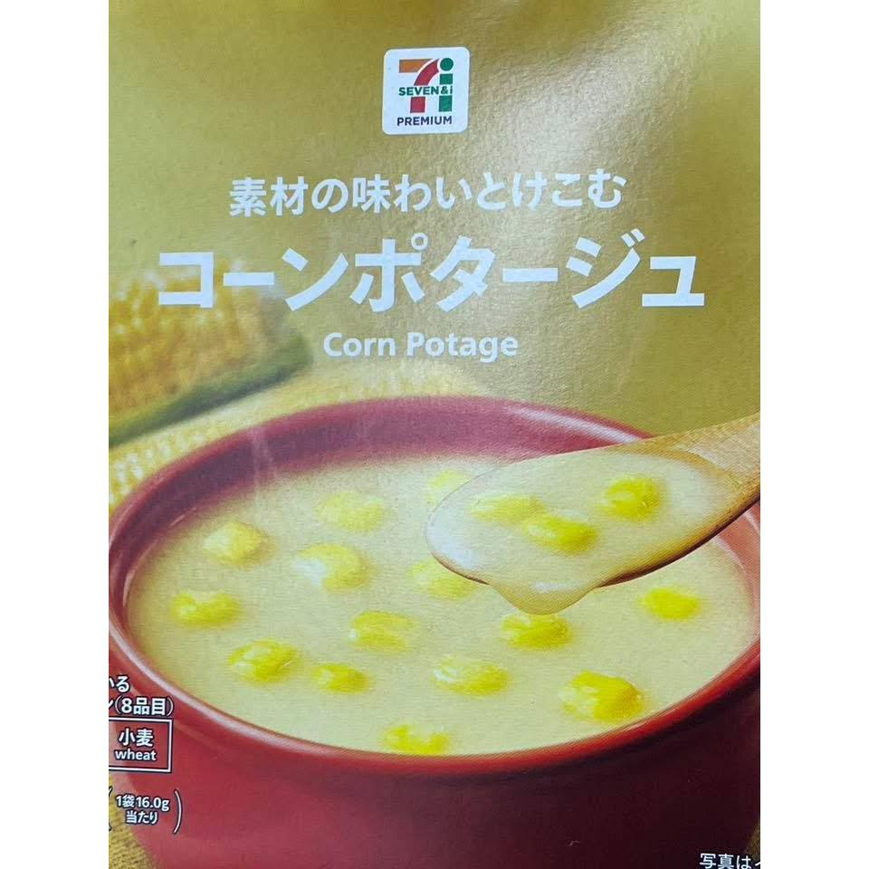 日本7-11限定 玉米濃湯🌽 - Image 2