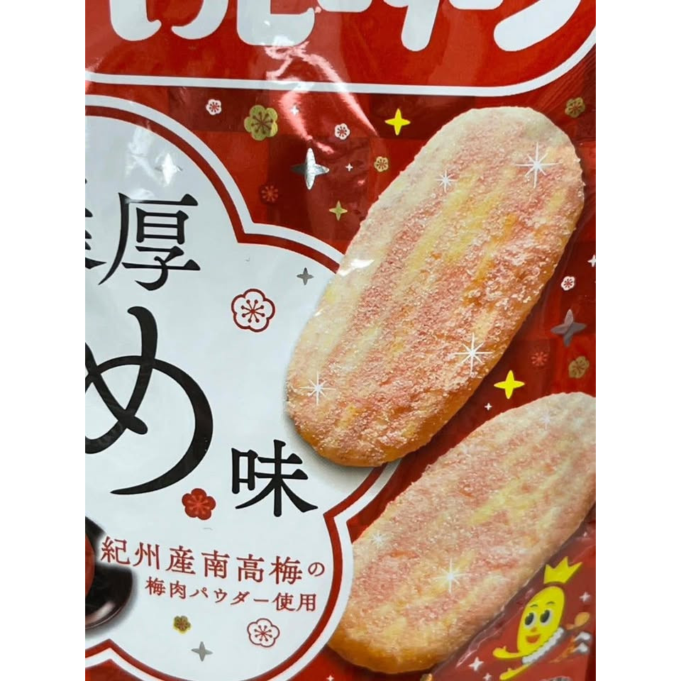 日本🇯🇵限定龜田製菓Happy Turn濃厚迷你梅子仙貝:圖片 4