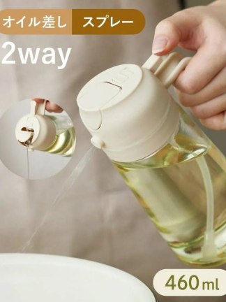 【 3coins 2way 玻璃噴油瓶460ml 】