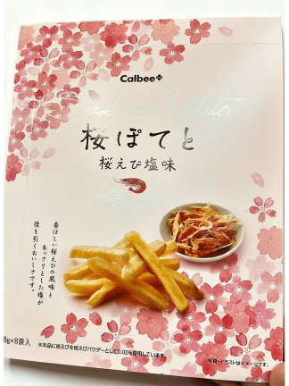 Calbee 春限定 櫻花蝦鹽薯條 （15g×8袋）🦐