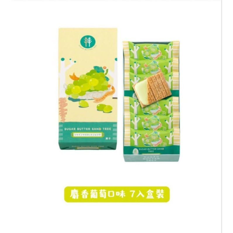 SUGAR BUTTER TREE 砂糖奶油樹 麝香葡萄 夾心麥片餅乾🍪:圖片 7