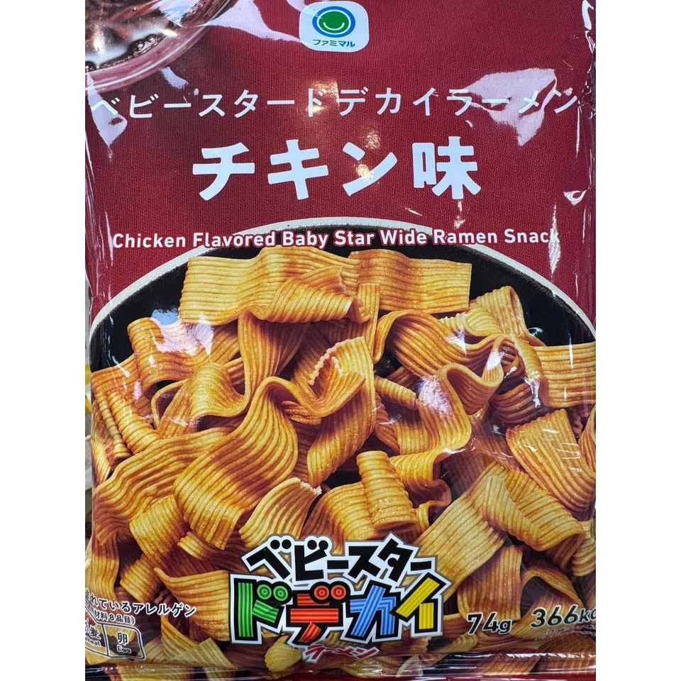 日本超人氣零食來啦!全家限定【雞肉風味寬版拉麵餅】:圖片 3