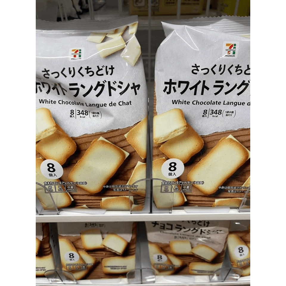 日本🇯🇵7-11白巧克力夾心餅乾🍪 - Image 6