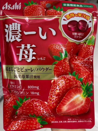 🇯🇵 日本直送|Asahi 濃厚草莓糖
