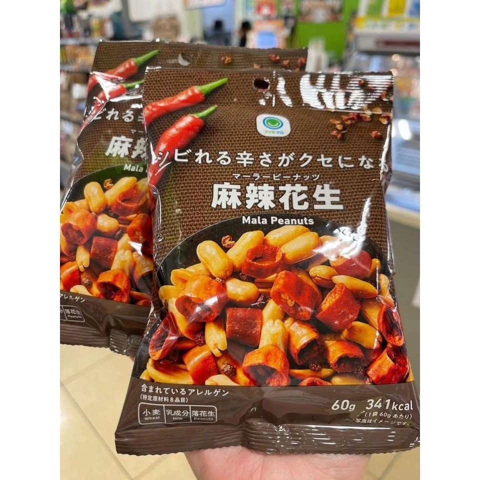 日本🇯🇵FamilyMart(全家)限定人氣商品🔥麻辣花生🌶️🥜:圖片 3