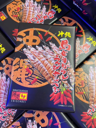 🇯🇵日本 沖繩限定 超火紅!!🔥🔥🔥
南風堂辣椒蝦味仙貝🔥沖繩蝦餅🦐