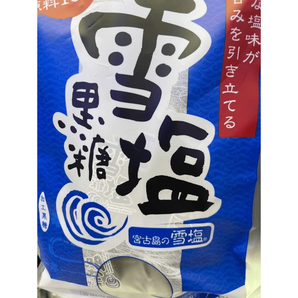 日本🇯🇵沖繩限定 宮古島の雪鹽 沖繩黑糖 雪鹽黑糖 120g:圖片 3