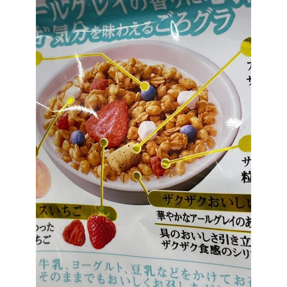 🌿 日本限定🇯🇵日清 GORO GURA 伯爵紅茶穀物麥片 🍓:圖片 3