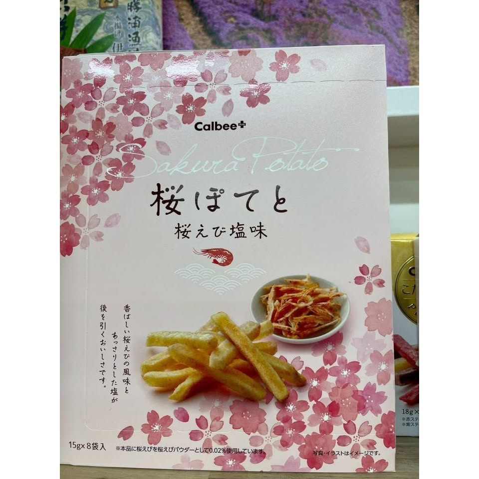 Calbee 春限定 櫻花蝦鹽薯條 (15g×8袋)🦐 - Image 4