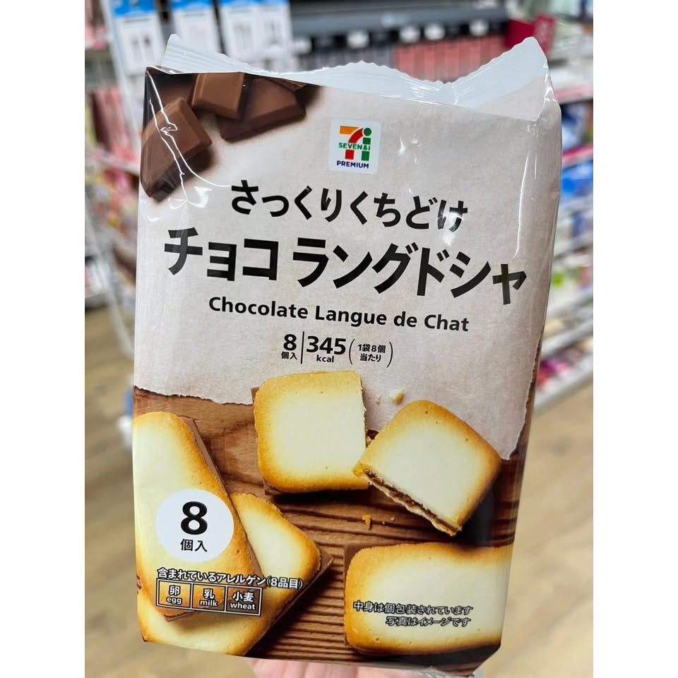 日本🇯🇵7-11限定平價版白色戀人🍫✨日本🇯🇵7-11限定巧克力夾心餅乾🍪