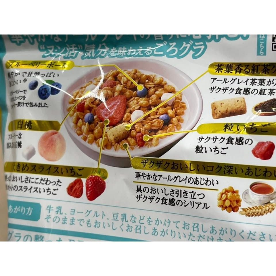 🌿 日本限定🇯🇵日清 GORO GURA 伯爵紅茶穀物麥片 🍓:圖片 8