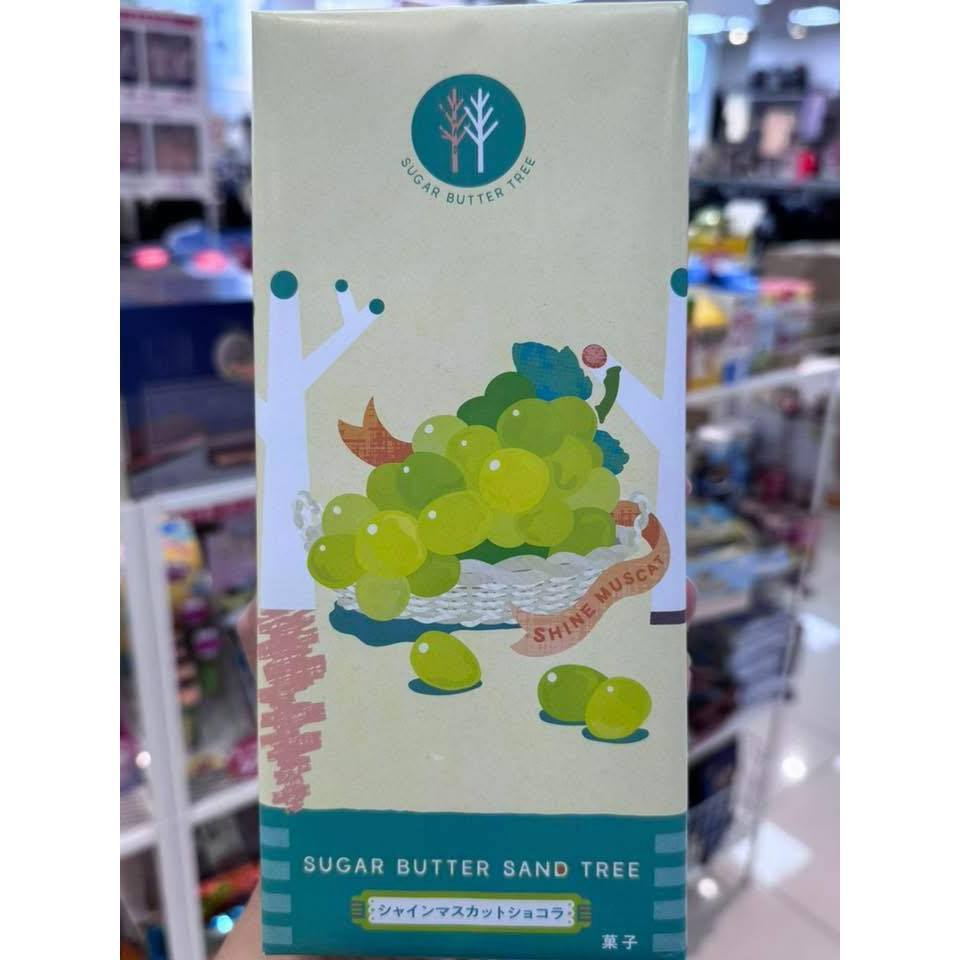 SUGAR BUTTER TREE 砂糖奶油樹 麝香葡萄 夾心麥片餅乾🍪:圖片 5