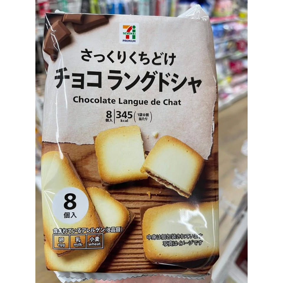 日本🇯🇵7-11限定平價版白色戀人🍫✨日本🇯🇵7-11限定巧克力夾心餅乾🍪:圖片 4